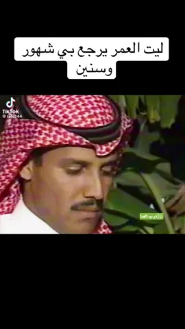 #خالد_عبدالرحمن #ما تصدق لو أقول انك حياتي #ياعذابي#عزف_عود #foryou #fyp 