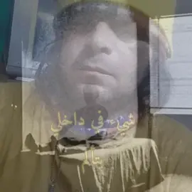 ما ادري. #باسم_الكربلائي #ftypシ #fyp #fyppppppppppppppppppppppp #fyppppppppppppppppppppppp #fyppppppppppppppppppppppp #fyp #ftypシ #ftypシ #ftypシ #Love #fyppppppppppppppppppppppp #fyppppppppppppppppppppppp #ftypシ 