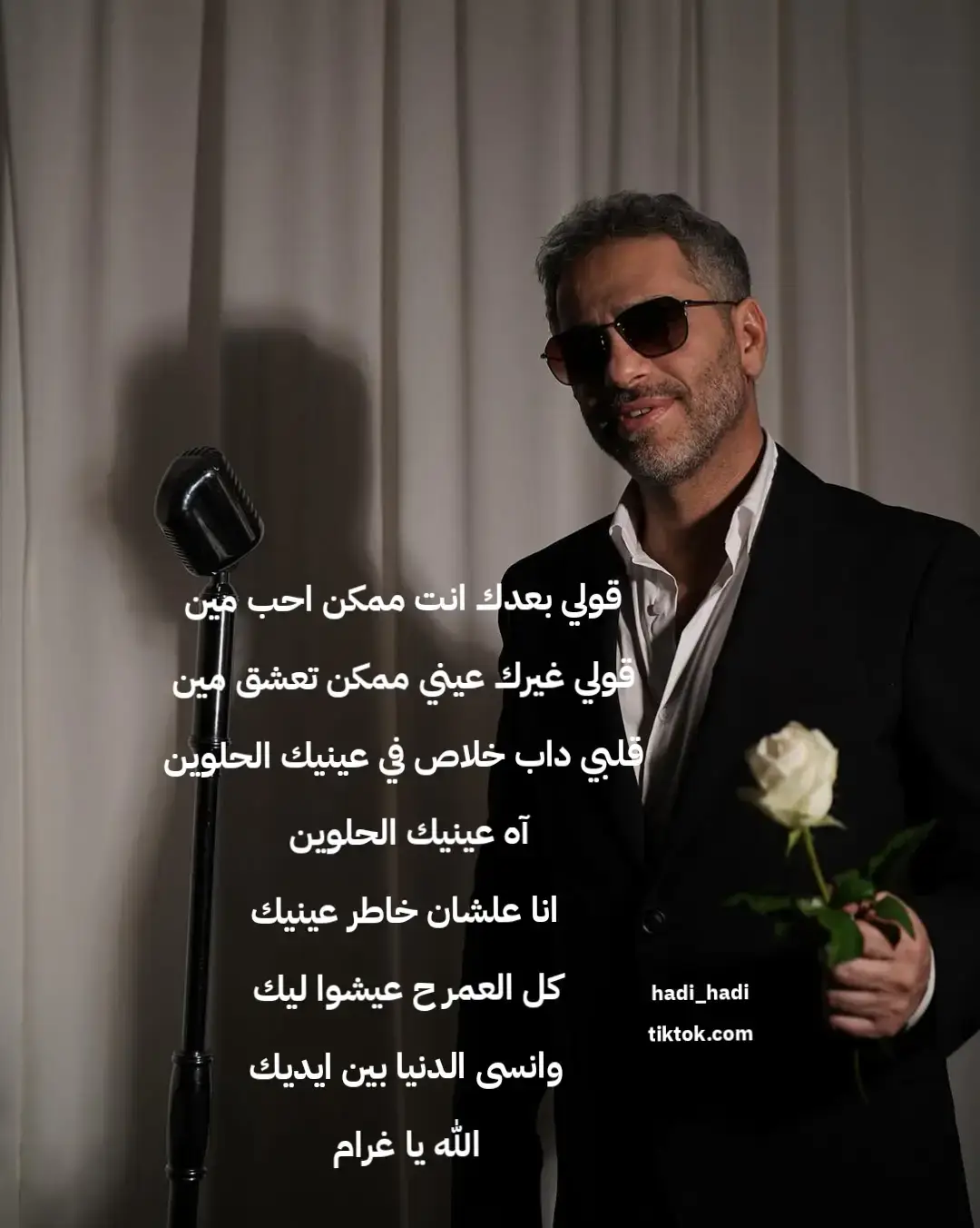 #فضل_شاكر #البراءة_لفضل_شاكر #الحرية_لفضل_شاكر #فانز_فضل_شاكر #الرقم_الصعب #لبنان #طرابلس 