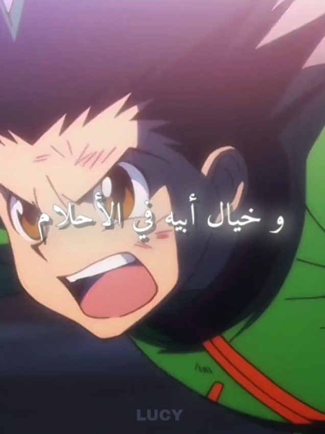 و خيال أبيه في الأحلام .. #اغاني#رشارزق#اغنية#القناص#سبيستون#سبيستون_قناة_شباب_المستقبل#اغاني_سبيستون#fyp#foryou 