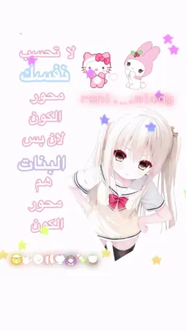 #ووني #سونو #ري #عشوائيات 