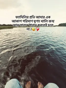 😅❤️‍🩹#foryou #fyp #foryoupage #viral #trending #viraltiktok #viralvideo #video #tiktok #tiktokbangladesh 