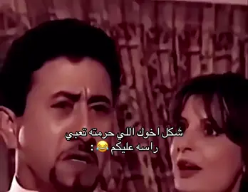 #تيم_ريتش #الشعب_الصيني_ماله_حل😂😂 #حركت_الكسبلور❤️😂💬 #fypシ 