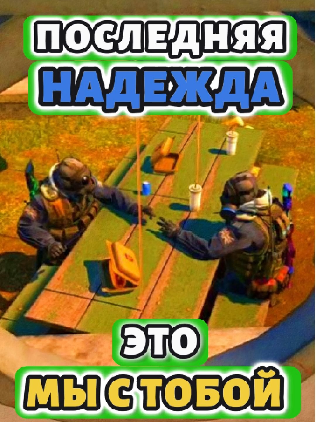 🤯МЫ ЕЩЁ МОЖЕМ СПАСТИ ЭТОТ ДЕНЬ,ОДНИМ МОЛОТОВЫМ | OVERPASS✅#cs2 #csgo #кс2 #overpass #раскидки #гайд #games #guide #shorts #игра