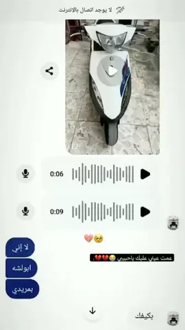 يا خسارتك يا خويه 😭😭💔. #ياكسرتي💔 #علي_صباح #عمت_عيني_عليك_ياخويه💔😭 #ستبقى_ذكرى_محفورة_في_قلوبنا #CapCut 