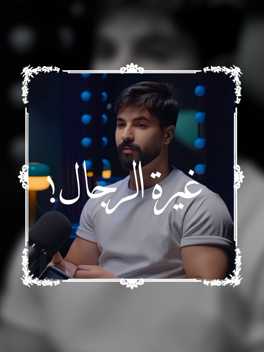 أنا رح موت شي مرة بسبب غيرتي على حَد بحبه والله.😀🤞🏻 .  .  .  #حب #اقتباسات #الشعب_الصيني_ماله_حل😂😂 #مصر_السعوديه_العراق_فلسطين  #viral #reels #explorepage 