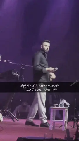 #ahmadxalil #foryou #fyp #کبسوووووور #🖤🎼 #ahmadxalilofficiali #دويتو 