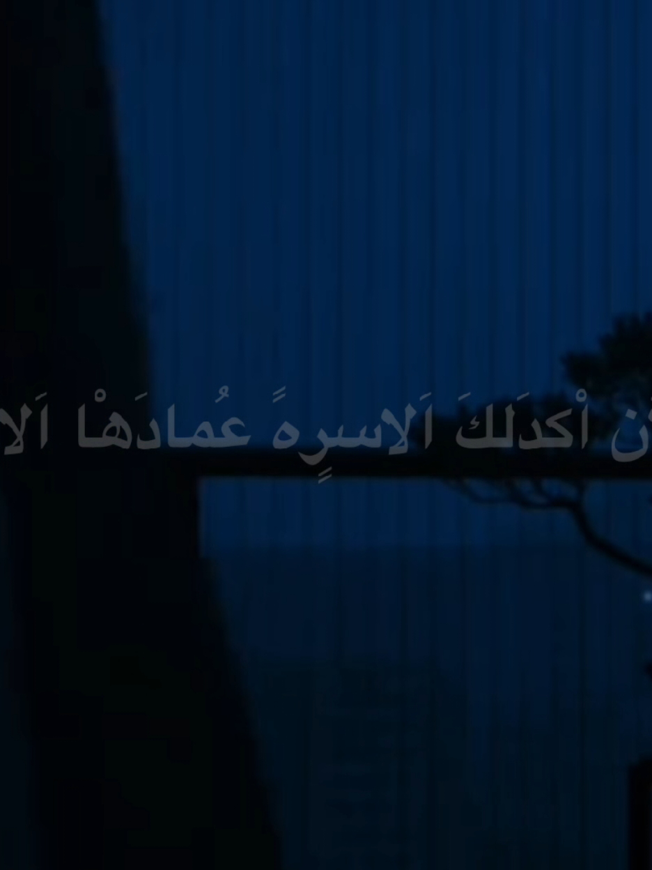 الاسره عمادها الام✨ #الشيخ_احمد_الوائلي  #اكسبلورexplore 