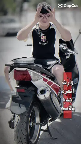 #تيماكس #دراجات_ناريه_لا_تعرف_القانون #مشاهير_تيك_توك #سدوكان_السليمانيه #طريق_بغداد 