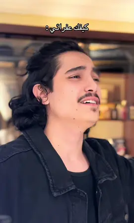 يلا جبتلكن ترند جديد 😂 #fyp #foryou #هيثم_الماجد🦾 