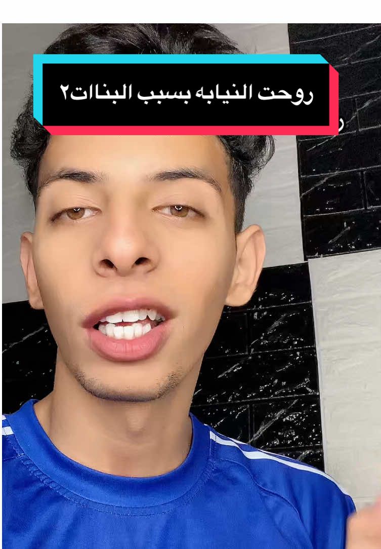 روحت النيابه بسبب البنات😩2الجزء الأول 👇🏻@