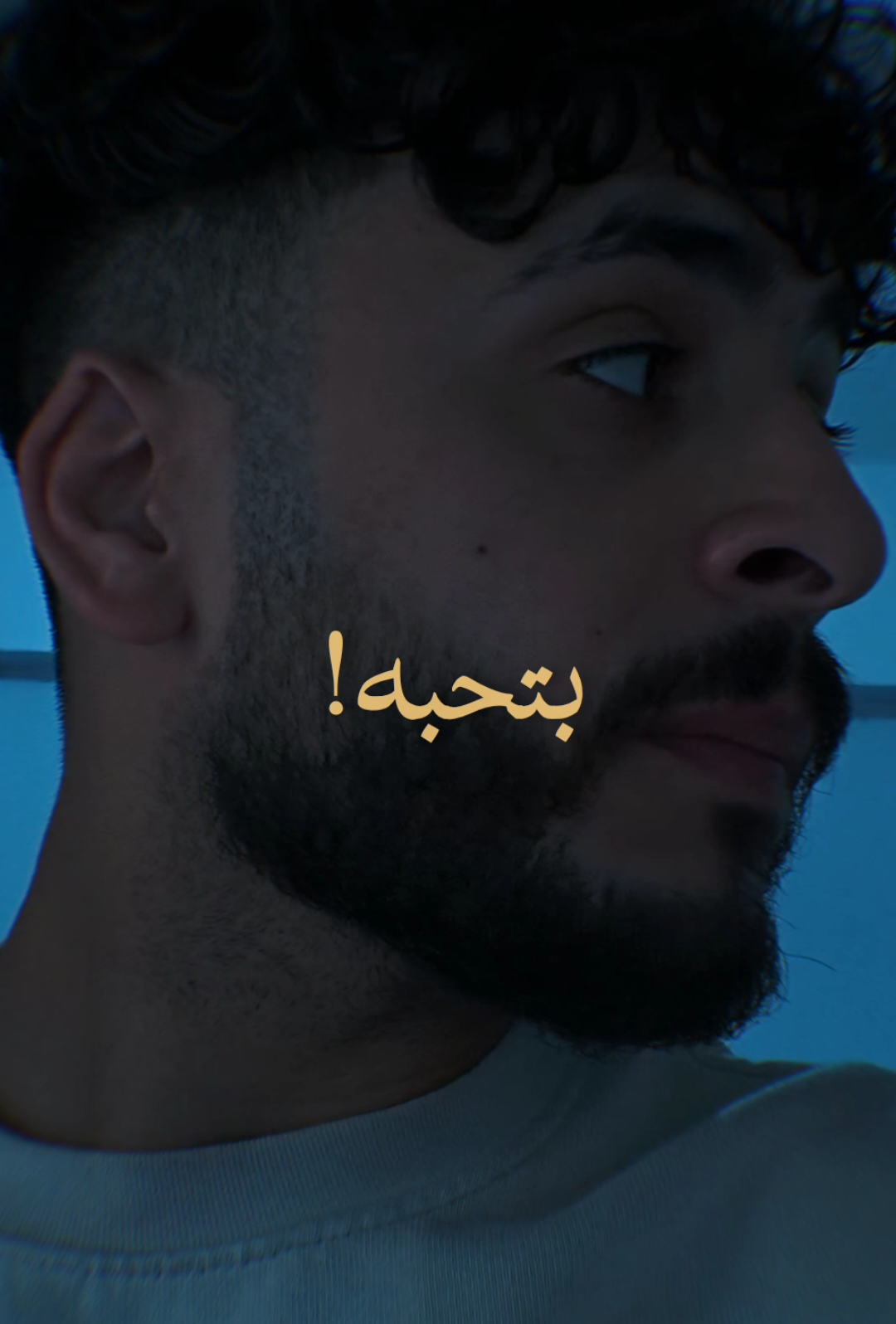 #foryou عارف ايه اكثر حاجه توجع؟❤️‍🩹🙇🏻‍♂️ #akoot 