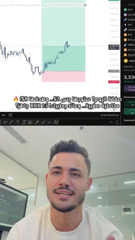 صفقة اليوم؟ ستوبها بس 2$… وهدفها 8$! 🔥 مخاطرة صغيرة… وعائد يطيرك! RRR 1:3 جاهز؟#تداول #تعليم #الشعب_الصيني_ماله_حل😂😂 