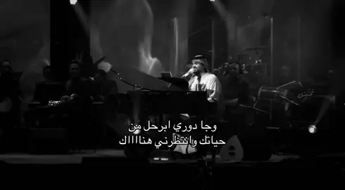 #تمنيتك #حسين_الجسمي 