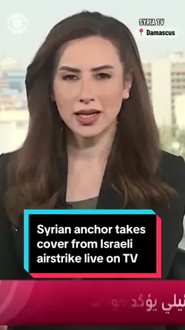 A Syrian TV anchor ducked to take cover live on air as an airstrike hit near the Ministry of Defense in Damascus. The Israeli military carried out the strike near the entrance of the ministry, followed by a second, more powerful attack hours later. Israel said the strikes were intended to show support for the Druze religious minority. #syria #israel #tv #journalist #war 