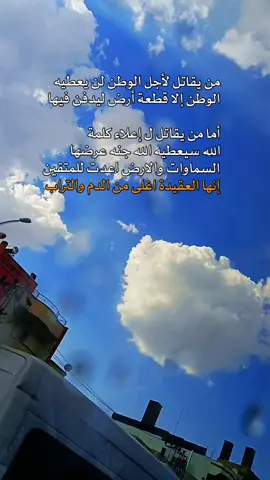 #CapCut #لا_اله_الا_الله_محمد_رسول_الله #لاحول_ولا_قوة_الا_بالله #سوريا_تركيا_العراق_السعودية_الكويت_عمان #تركيا #اناشيد_بدون_موسيقى #حسبي_الله_ونعم_الوكيل 