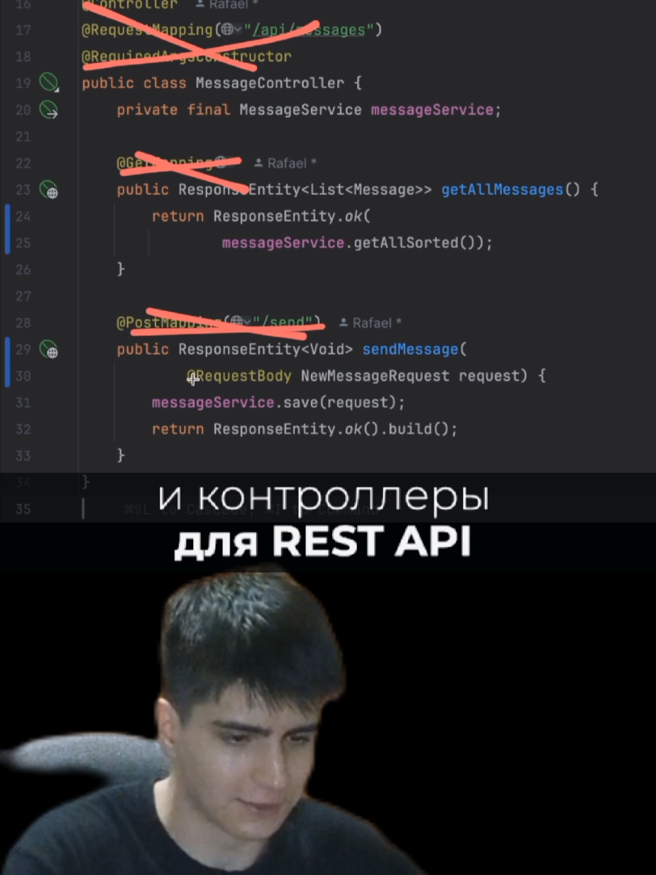 REST API ВСЁ #api #openapi #web #программирование #программист #технологии #разработка #разработчик #java #python #javascript #csharp #it 