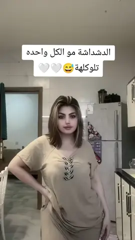 @مودل ريتا توته.  ؛🎀🪽 #مالي_خلق_احط_هاشتاقات #بلانة_گيمنك #تصميم_فيديوهات🎶🎤🎬 