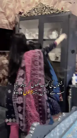 Miss you🫂@Miss Queen 👑 #CapCut #trending #tiktok #foryoupage #trend #content #funny #foryou #sistersgoal #newtrend #unfrezzmyaccount #fypp #unfreezed_my_id_tiktok #creativesearchinsights #famous #missyou #Love 