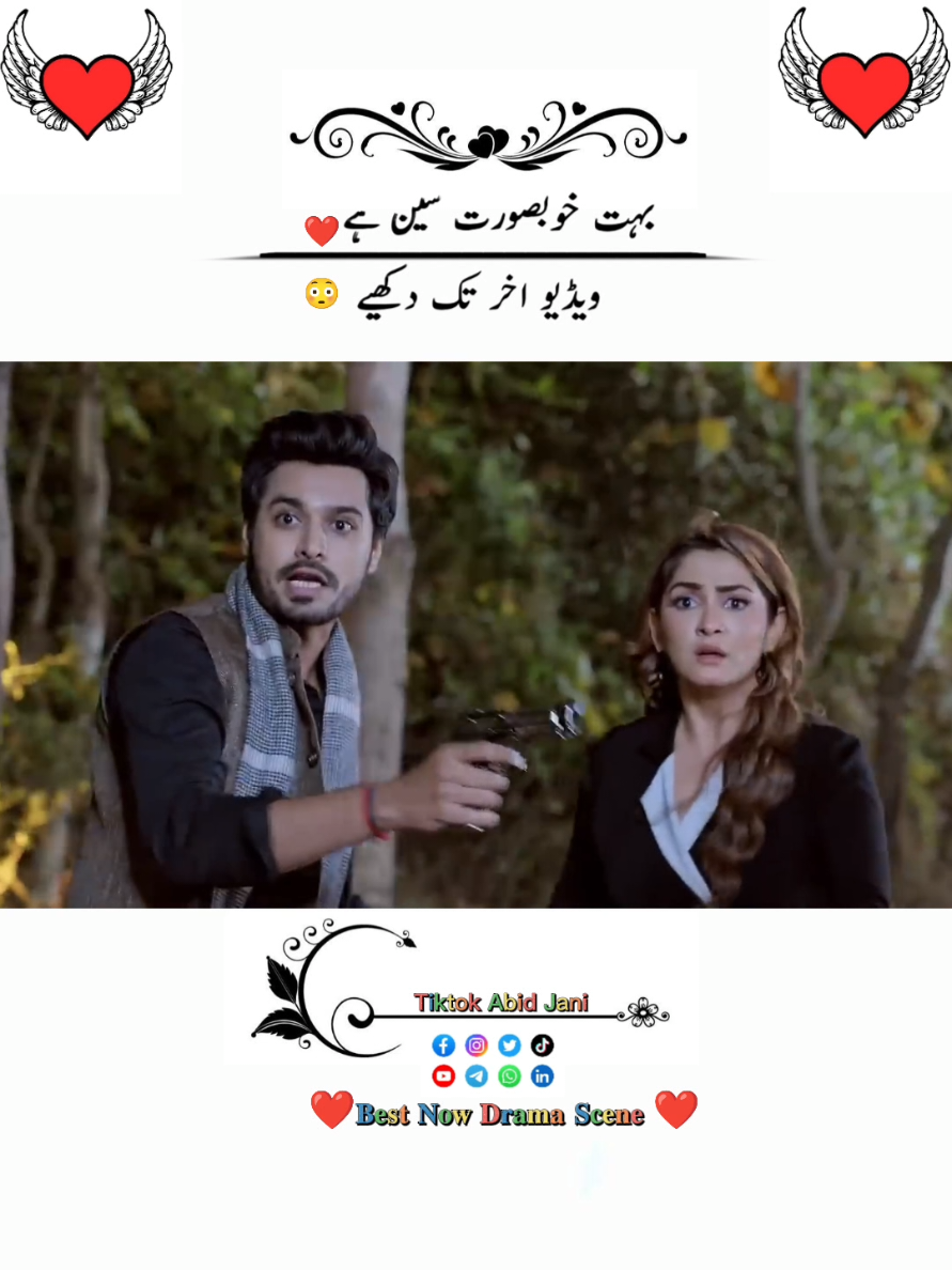 𝐁𝐞𝐬𝐭 𝐍𝐨𝐰 𝐃𝐫𝐚𝐦𝐚 𝐒𝐜𝐞𝐧𝐞 ❤👀 #abidwriter_1 #500k #tiktok #viraltiktok #drama #pleasetiktokteamviralvideo💯 