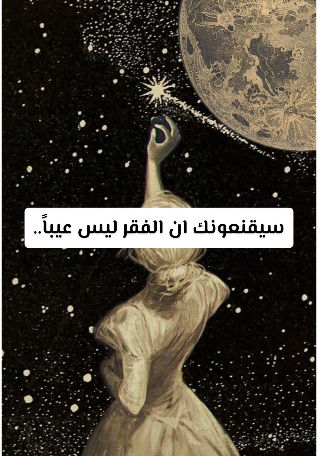 وأن المؤمن القوي عند الله خيرٌ من المؤمن الضعيف..#fyp #عبارات_جميلة_وقويه😉🖤 #creatorsearchinsights #عباراتكم_الفخمه📿📌 #اكسبلورexplore #تحفيز_الذات #fypシ #foryoupage #اقوال_وحكم_الحياة_ونصائح 