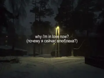 22:28| #lyrics_songs #lyrics_songs #текстпесни #врекомендации #текст #fyp #песня #song 