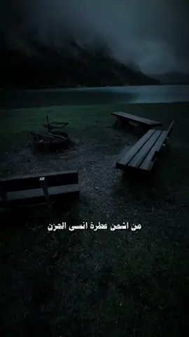 من اشمن عطره 🖤✨    ‏#CapCut #قوالب_كاب_كات #كرومات #شاشه_سوداء #شعر_وقصايد #قوالب #كاب_كات #بدون_حقوق #كرومات_شاشه_سوداء#قصايد #قصائد_حسينيه #الشعب_الصيني_ماله_حل😂😂 #لطميات #محرم #محرم2025 #باري #viral #fyp #fypシ #trend #fypage #100k #1millionaudition #باسم_الكربلائي #باسم_الكربلائي_جديد #محمد_باقر_الخاقاني #محمد_باخطيب #سيد_فاقد #قحطان_البديري #محمد_الجنامي #محمد_بوجباره #محمد_الحلفي #سيد_سلام_الحسيني #مرتضئ_حرب 