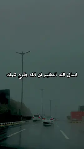 اللهم لا تجعل ذكر أبي وأمي مُنقطع وسخِّر لهم من الدعوات كل العمر، اللهم أرحم فقيداي واغفر لهم وارفع درجاتهم واجمعني بهم في جنتك يارب العالمين .#امين #امين_يارب #امين_يارب🤲🏻🥀🕊️ #الجمعه_الصلاة_على_النبي_سورة_الكهف🌱 #الجمعه_الصلاة_على_النبي_سورة_الكهف🌱 