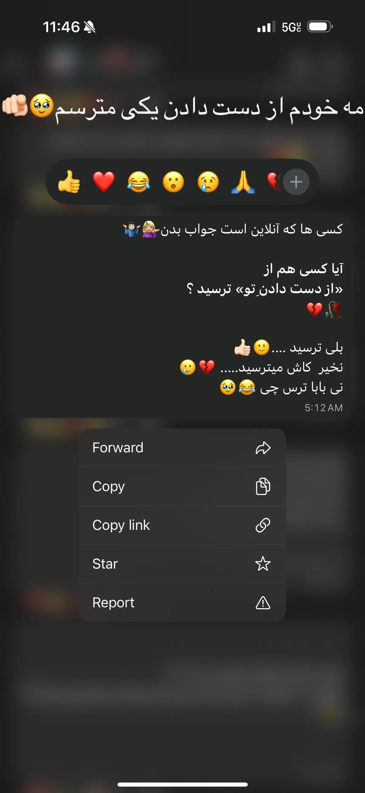 #maryamwaf1 