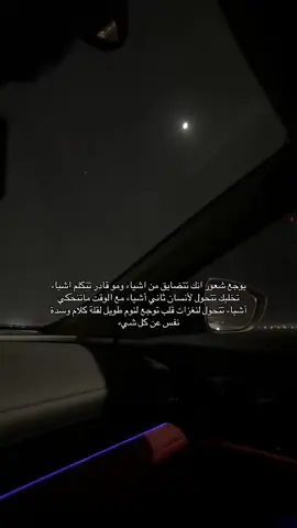 اسوء شعور )):  #foryou #اكسبلور #fypage #fyp #tiktokksa #fypシ゚ #fyyyyyyyyyyyyyyyy #jeddah #tiktok #foryoup #اكسبلورexplore #ryiadh #foryoupage #explore 