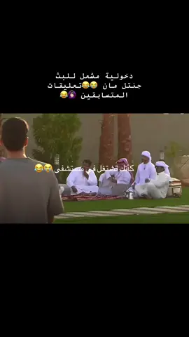 #مشعل_العتيبي #محمد_ال_عبيان#قناة_الواقع #كاريزما #اكسبلور #عتيبه #الهلال #الاتحاد 