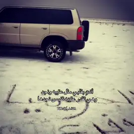 أنتِ بقلبي مثل عتيبه ونجد                                                                     وهي تقدر عتيبه تنسى نجدها  #الحوميات 