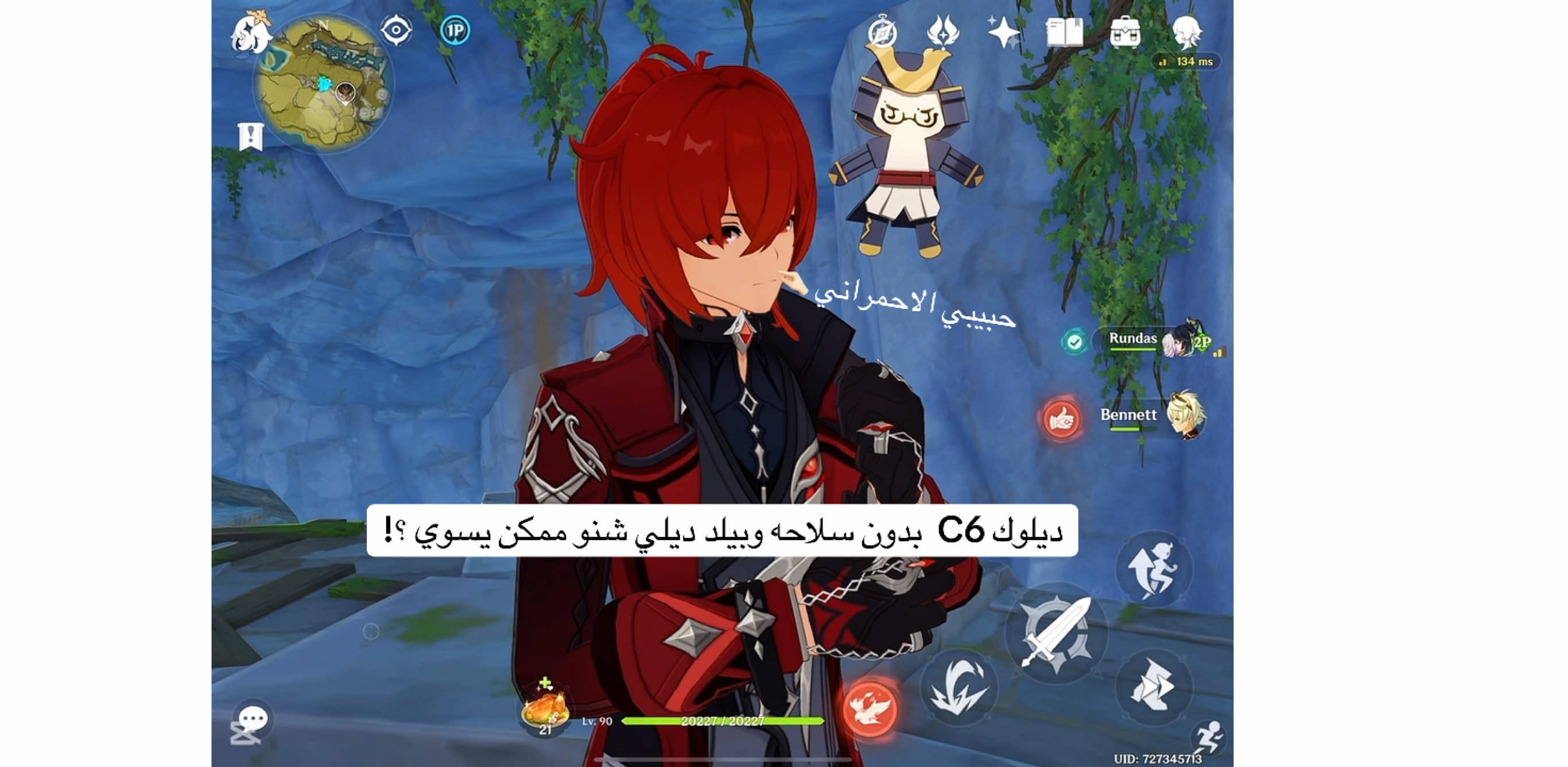 أبو عيالي 💋#diluc  #قنشن #قنشن_امباكت #قنشن_لحياة_افضل #قنشن_العربيه #genshinimpact33 #genshin #game #oneshot #fyp 