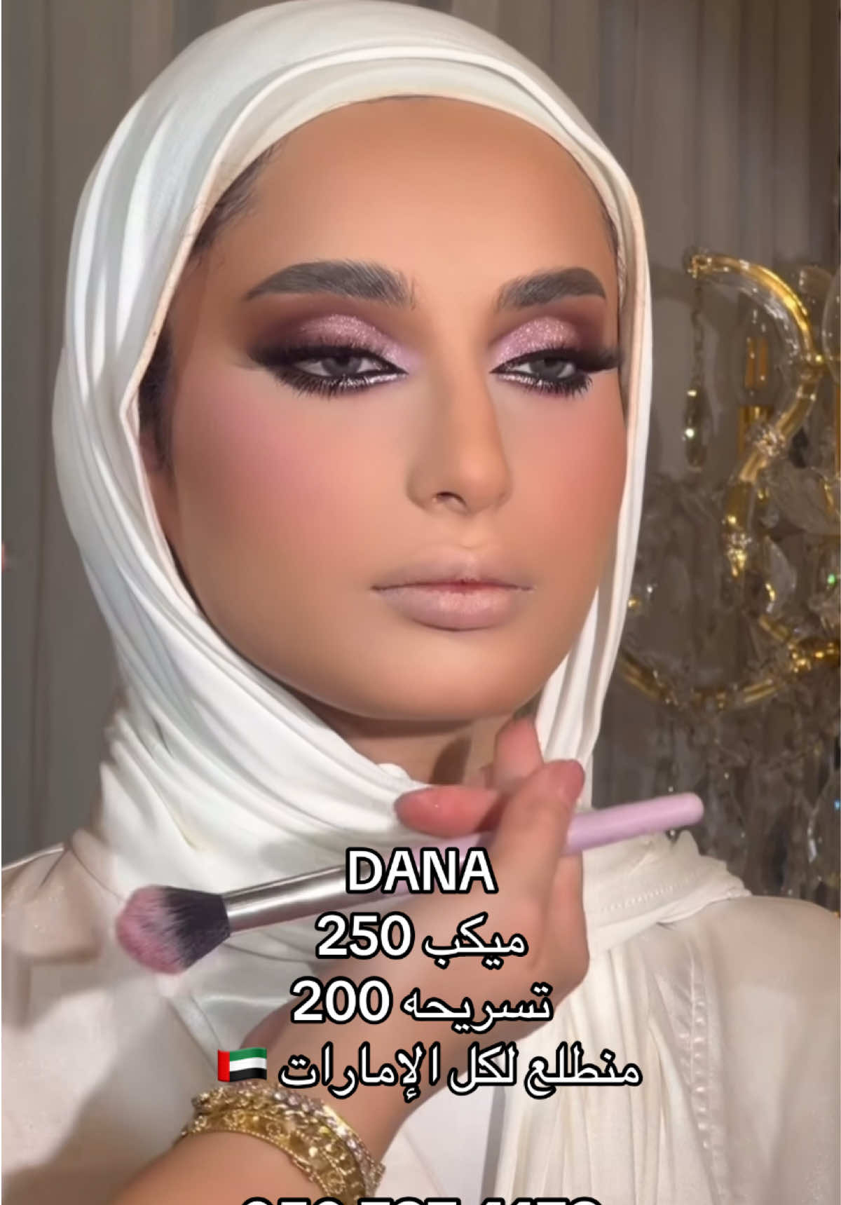 #makeuptutorial #makeupartist #خدمات 