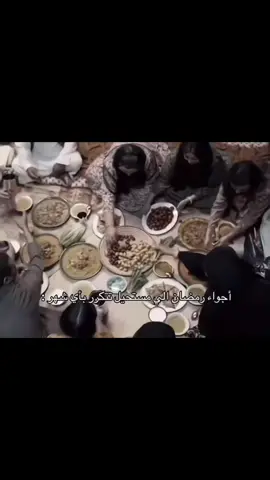 🥺🌙♥️ #ramadanhighlights #رمضان_يجمعنا 