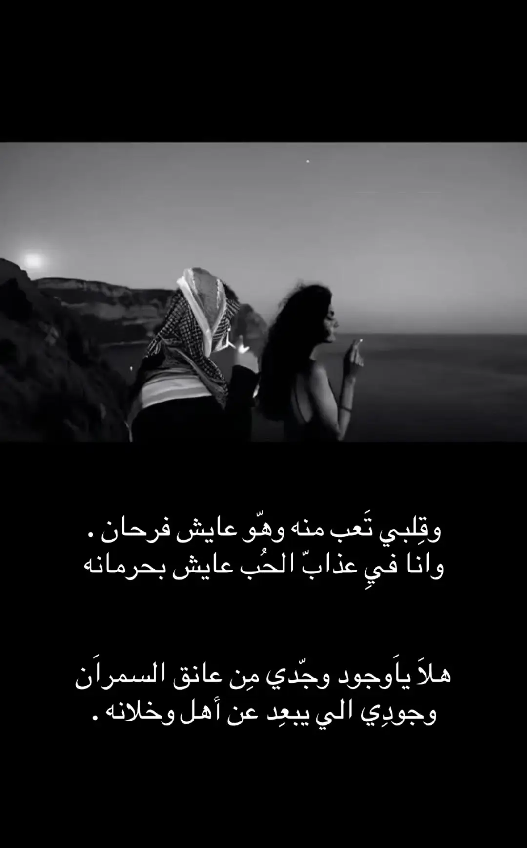 . . . . . #عبدالله_ال_مخلص #شيلة #لايك__explore___ #fypシ  #explore #fypシ #شعب_الصيني_ماله_حل😂😂  #اغاني_مسرعه💥 #لايك__explore___ #تالا_صفوان 