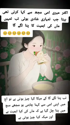 #فوریوپیج # fyp# فوریو fypفي # #foryoupage #fyppppppppppppppppppppppp 