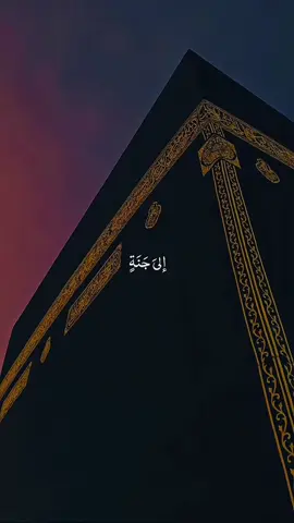 Favourite Nasheed🥹🕊️🦋#fypシ゚viral #unfreezmyaccount #foryou #foryoupage #viewsproblem #viralnasheed #viralvideotiktok #1Mviews #viralpost #noviews #1millionaudition #foryoupage #viralvideo #growmyaccount #dontunderriwevmyvideo #fypシ゚viral #100kviews #unfreez #100k #viralvideotiktok #viralvideoos #foryou #1Mviews #viralpost #foryoupage #viralvideotiktok 