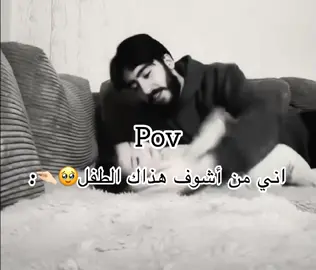 👈🏻👉🏻🩶!!!!!!.... #foryou #fypシ #fffffffffffyyyyyyyyyyypppppppppppp #ياعلي #fyp #fypシ #viral 