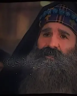 مناظرة الإمام الرضا(ع) مع عمران الصابئي، مناظرة،حوار،من هو الله(جل)، ياعلي أبن موسى الرضا(ع) ياعلي(ع) ياآل محمد(ع) 🏴🦁💚🫀 #البحرين #علي_الشيعي🇧🇭 #يارب #ياعلي #الامام_الرضا_عليه_السلام 