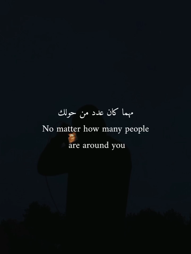 أكثر من نفسك