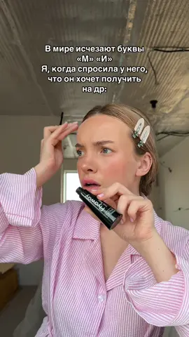 Ну ничего так ничего🤷🏼‍♀️