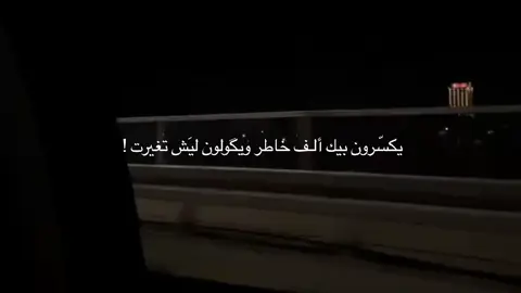 مَيخالف الله ميعوفنا مَيخالف .  #شيعة_الامام_علي_عليه_السلام 