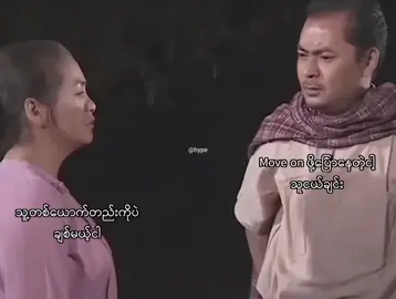 Unicorn🫩#fyp #foryou #fypシ゚viral #myanmartiktok🇲🇲🇲🇲 #funny #views 