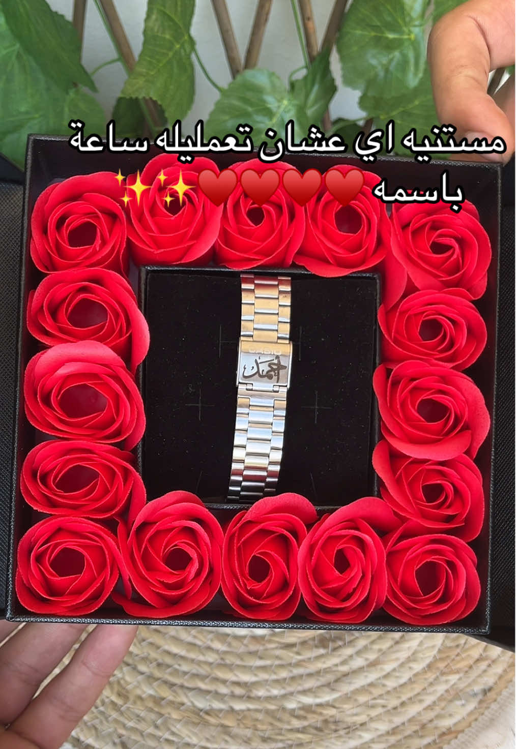 مستنيه اي عشان تعمليله ساعة باسمه ♥️♥️♥️♥️✨✨ #ساعة #هدية #watch #gift 
