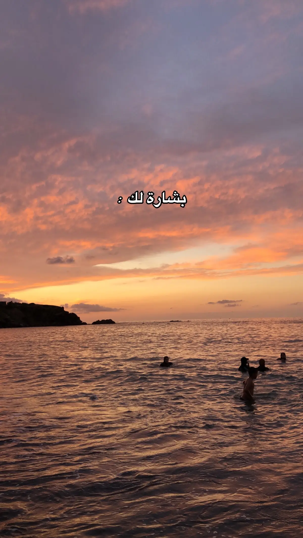#🤲🏼🤲🏼🤲🏼🤲🏼🤲🏼🤲🏼🤲🏼🤲👈💯 #الشمس #لاالاه_الا_الله_محمد_رسول_الله❣️ #لاحول_ولا_قوة_الا_بالله_العلي_العظيم #algerie🇩🇿 #tunisia🇹🇳 #morocco🇲🇦 #bac2025❤ #fypシ゚ #