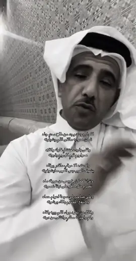 #محمد_بن_حمد #مطحس_بن_حمد                                          #fyp #explore #fyyyyyyyyyyyyyyyy 