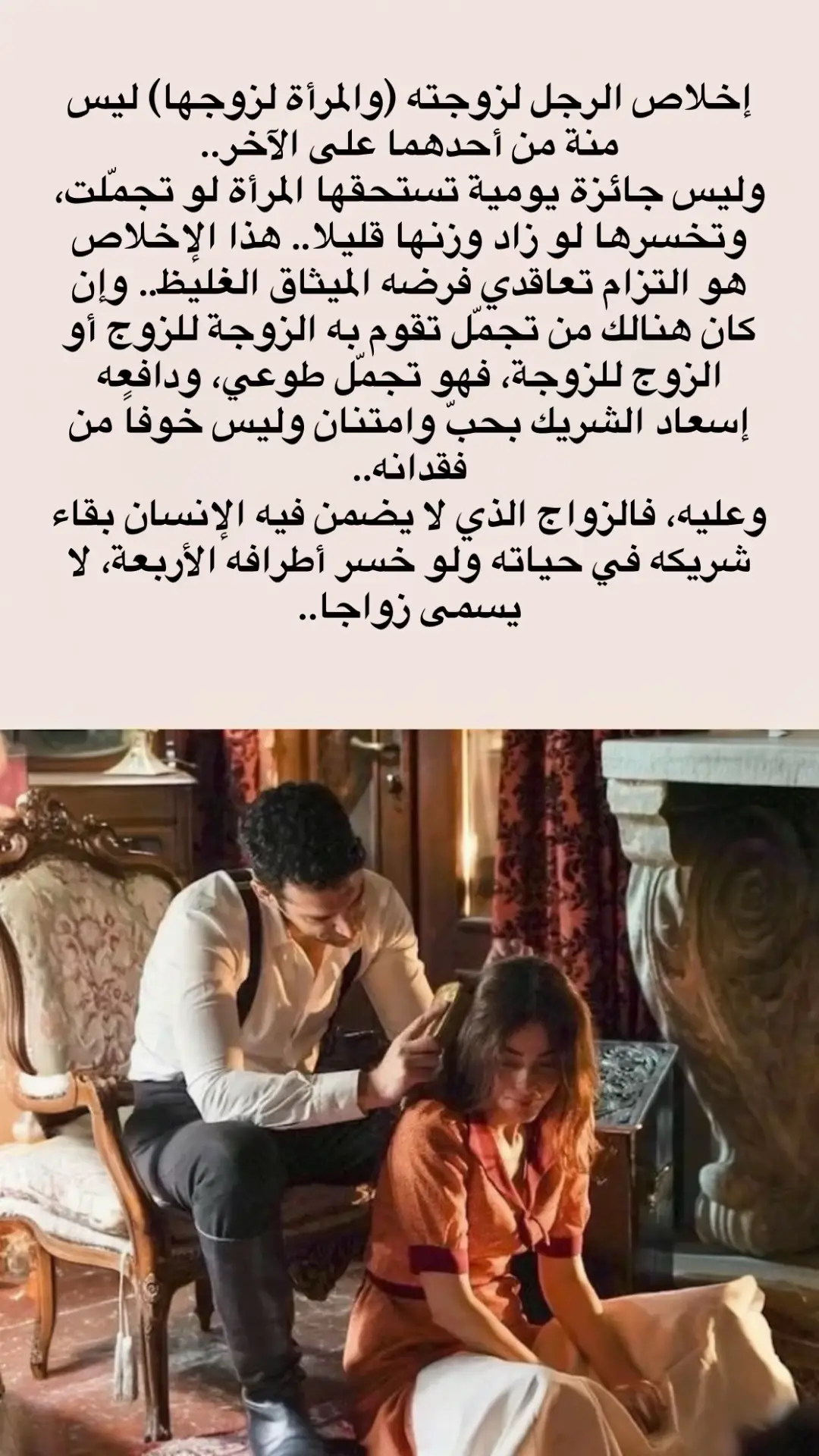 #اقتباسات #الشعب_الصيني_ماله_حل😂😂 #اقتباسات #اكسبلور #مالي_خلق_احط_هاشتاقات🧢🤍 #اقتباسات #اقتباسات📝 #explore #اقتباسات_عبارات_خواطر🖤🦋❤️ #متابعه_ولايك_واكسبلو #اقتباسات_عبارات_خواطر🖤🦋❤️ 