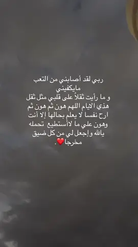 #fyp #foryou #explore  #albusaidia_gifts  يارب