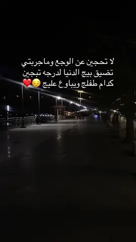 #بصراوية #بغداد_بصرة_موصل_الكويت_الخليج_دبي_ #مالي_خلق_احط_هاشتاقات🧢 